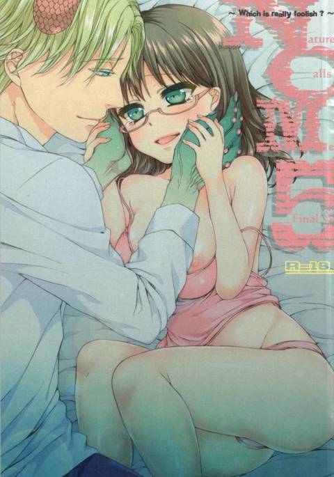 自然が私を呼んでいます! 5 自然が私を呼んでいます! 5