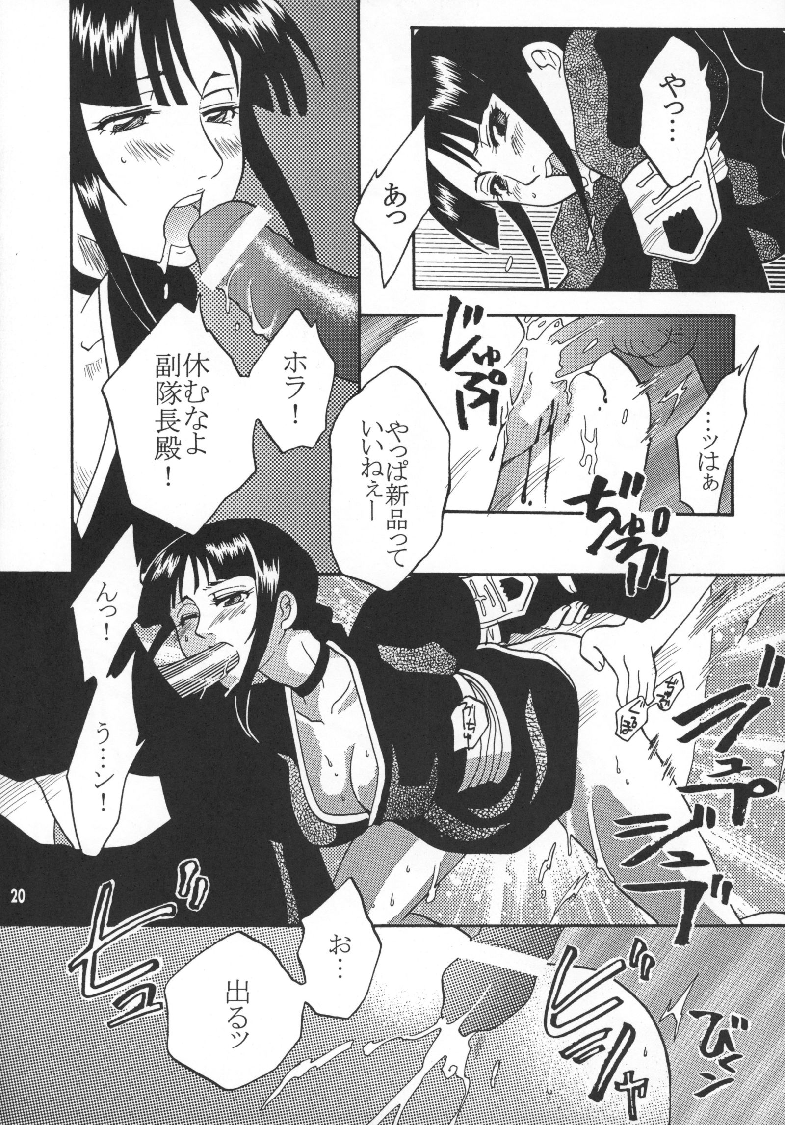 極東西善泉神