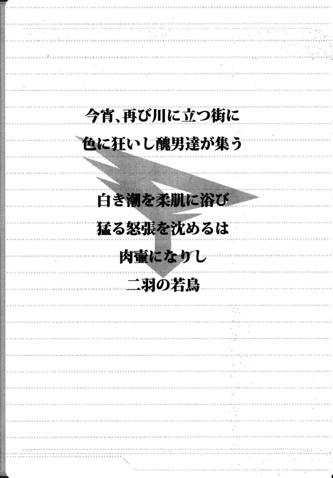 入れる