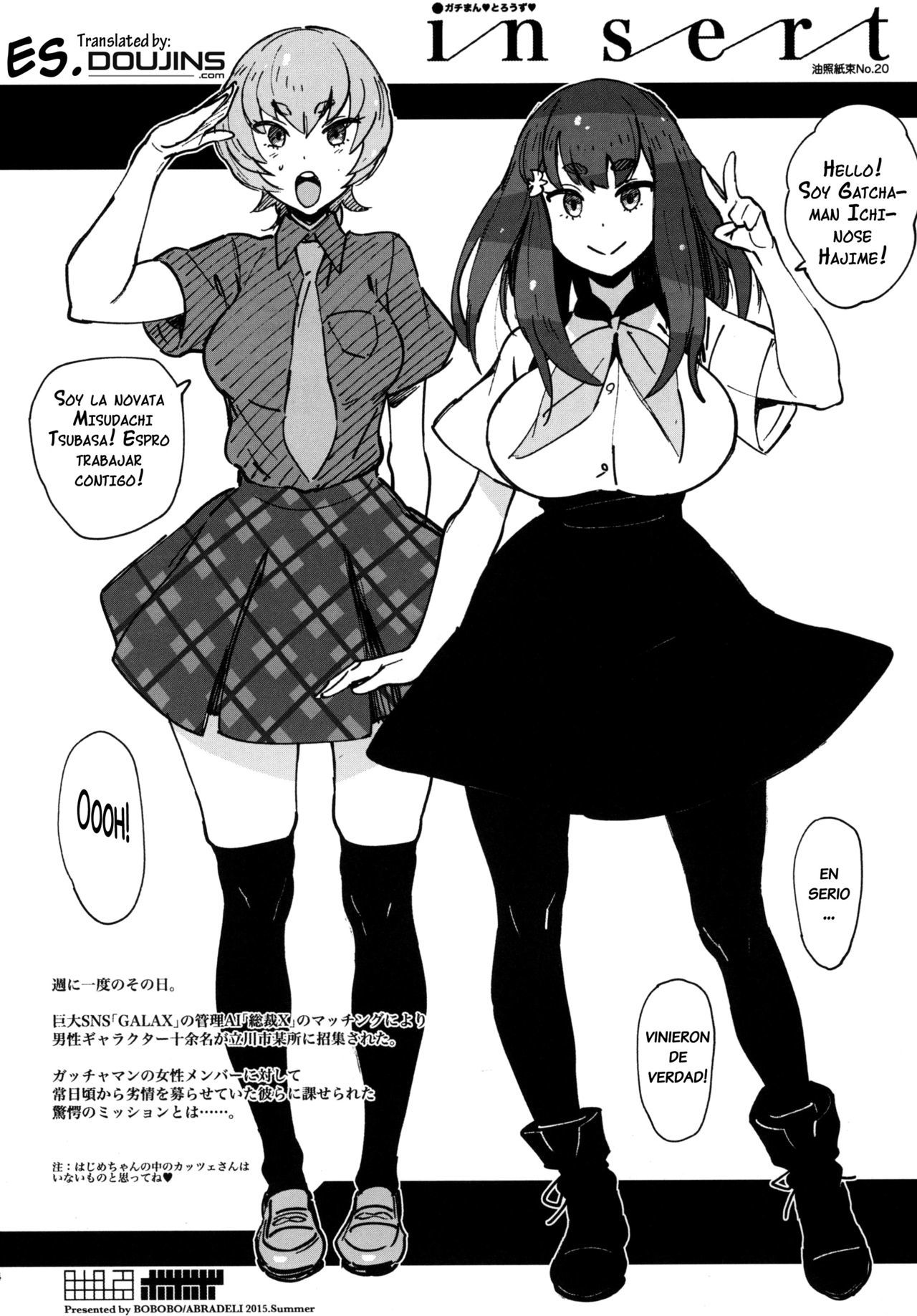 入れる