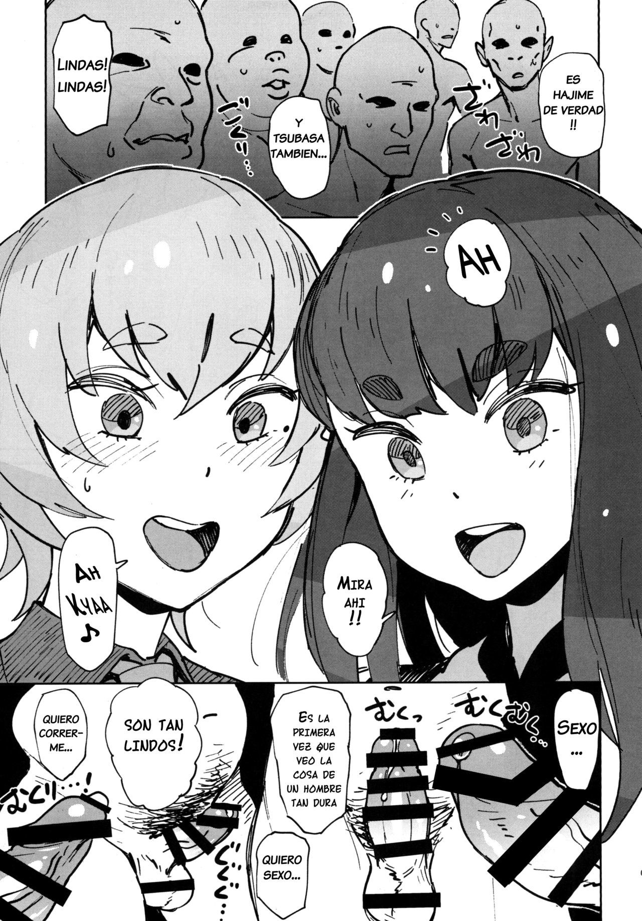 入れる