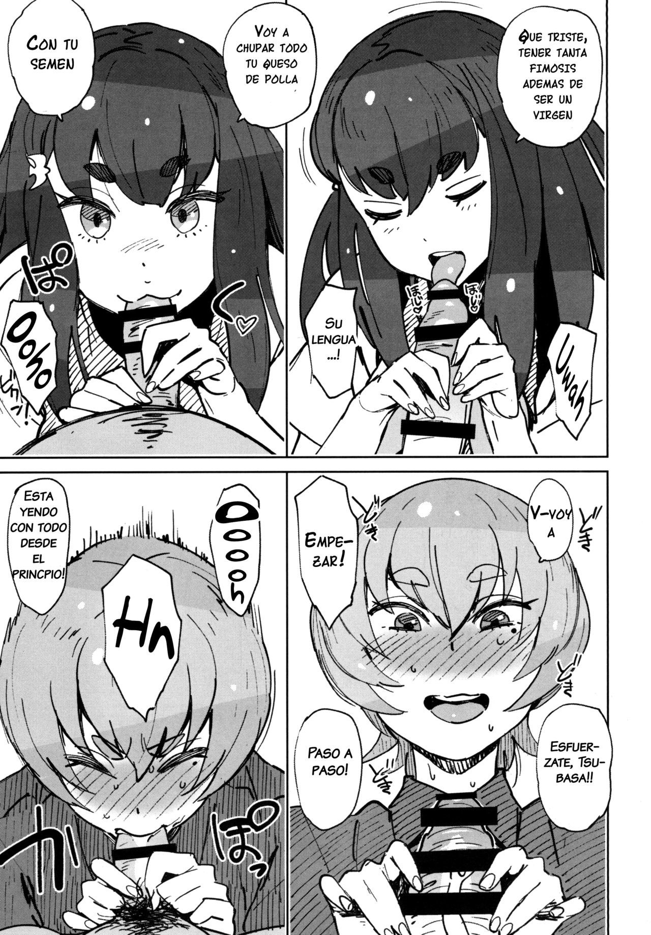 入れる