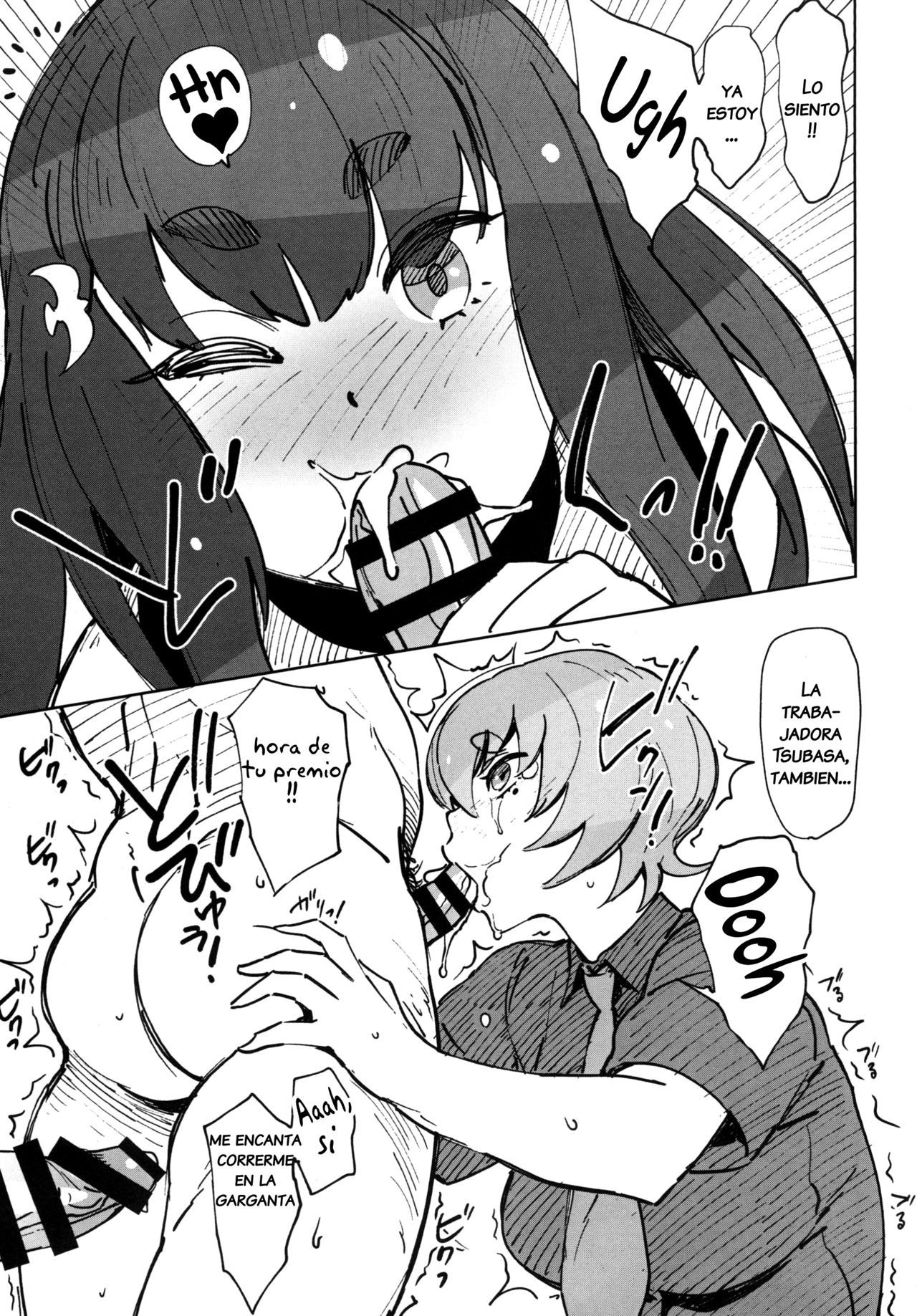 入れる