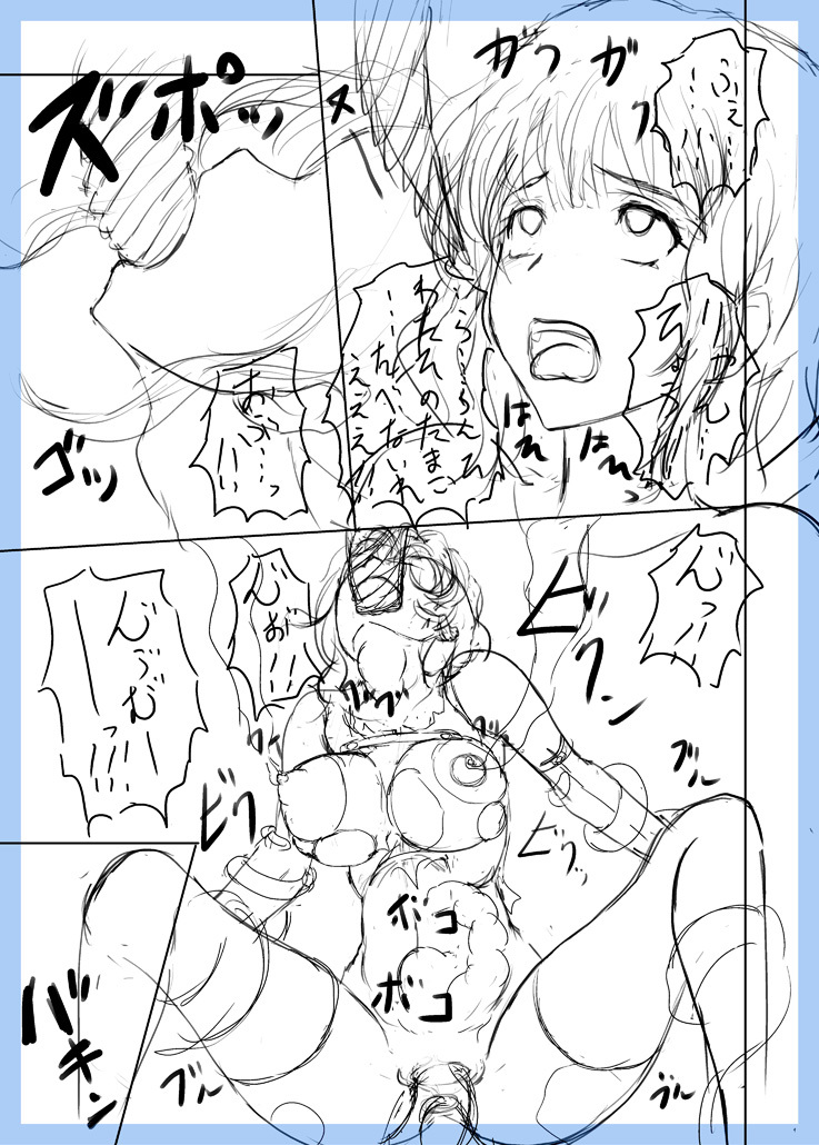GEモブ同人名