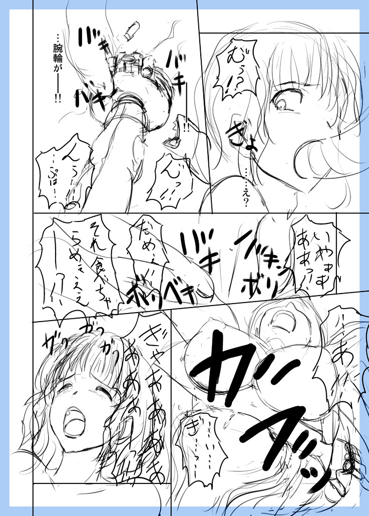GEモブ同人名
