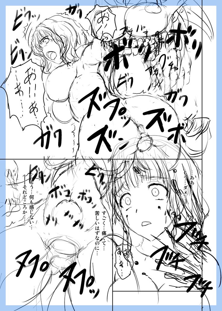 GEモブ同人名