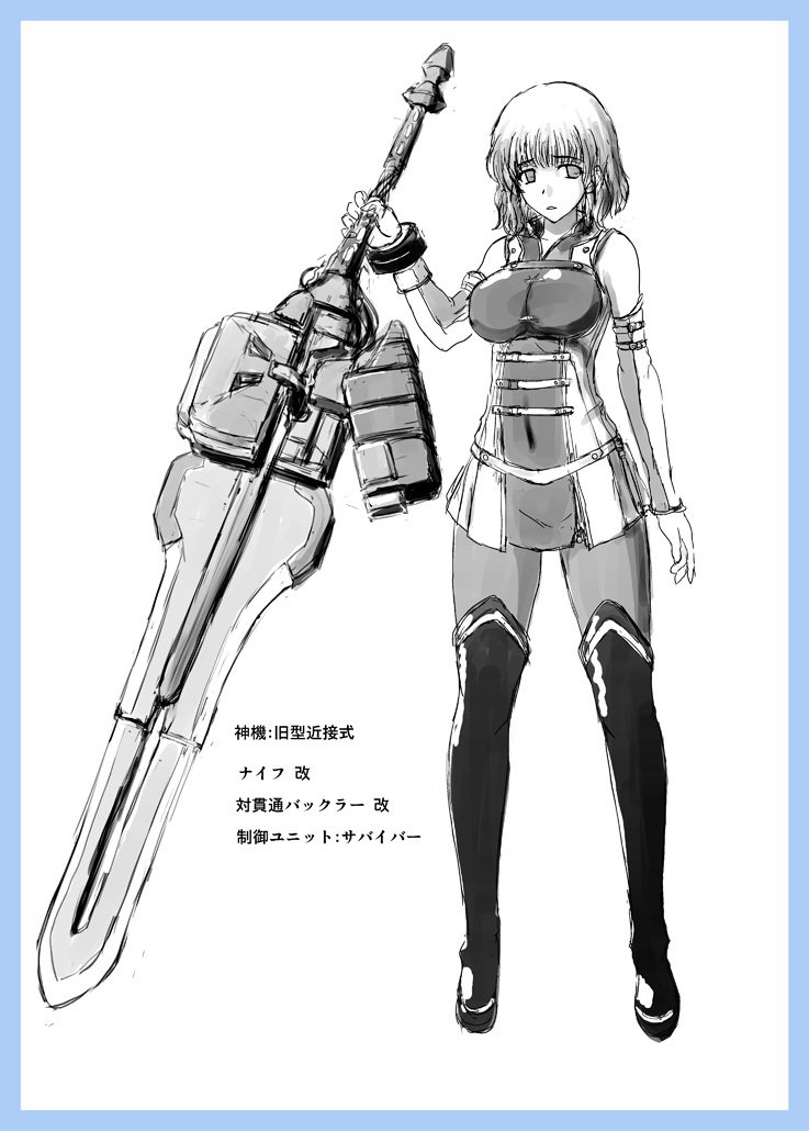 GEモブ同人名