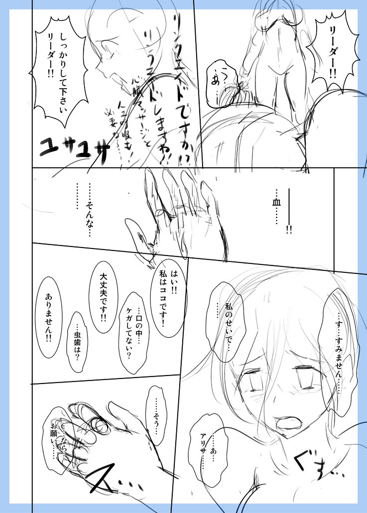 GEモブ同人名