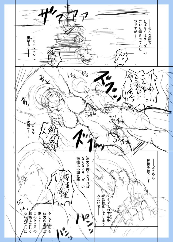 GEモブ同人名