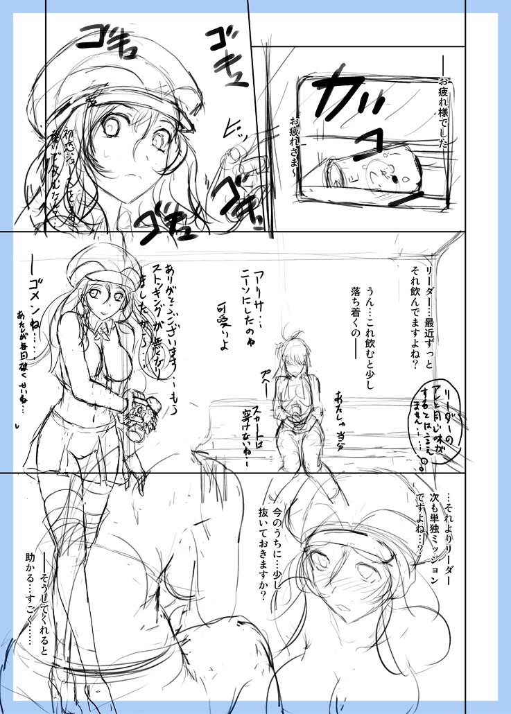 GEモブ同人名