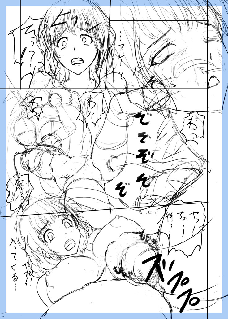 GEモブ同人名