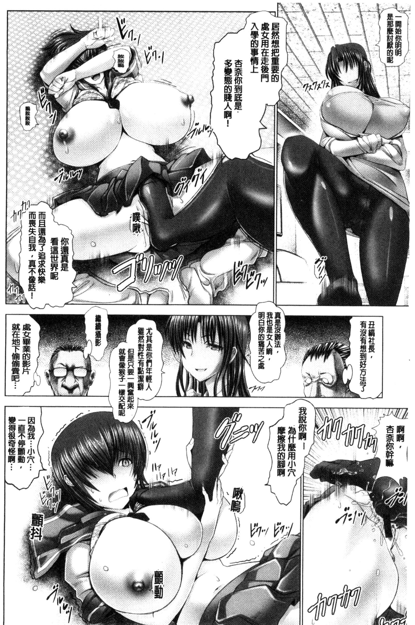 コトコは一生よっきゅうふまん