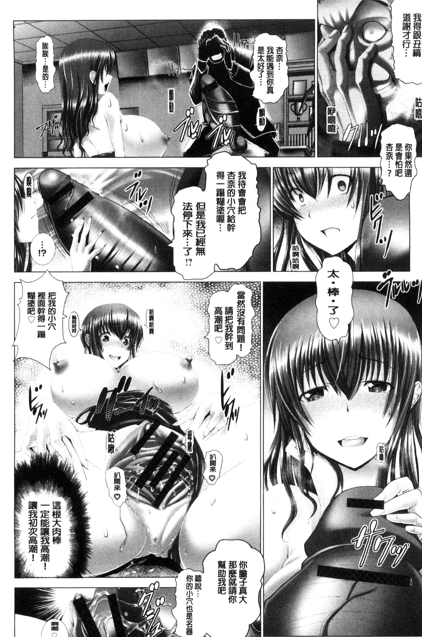 コトコは一生よっきゅうふまん