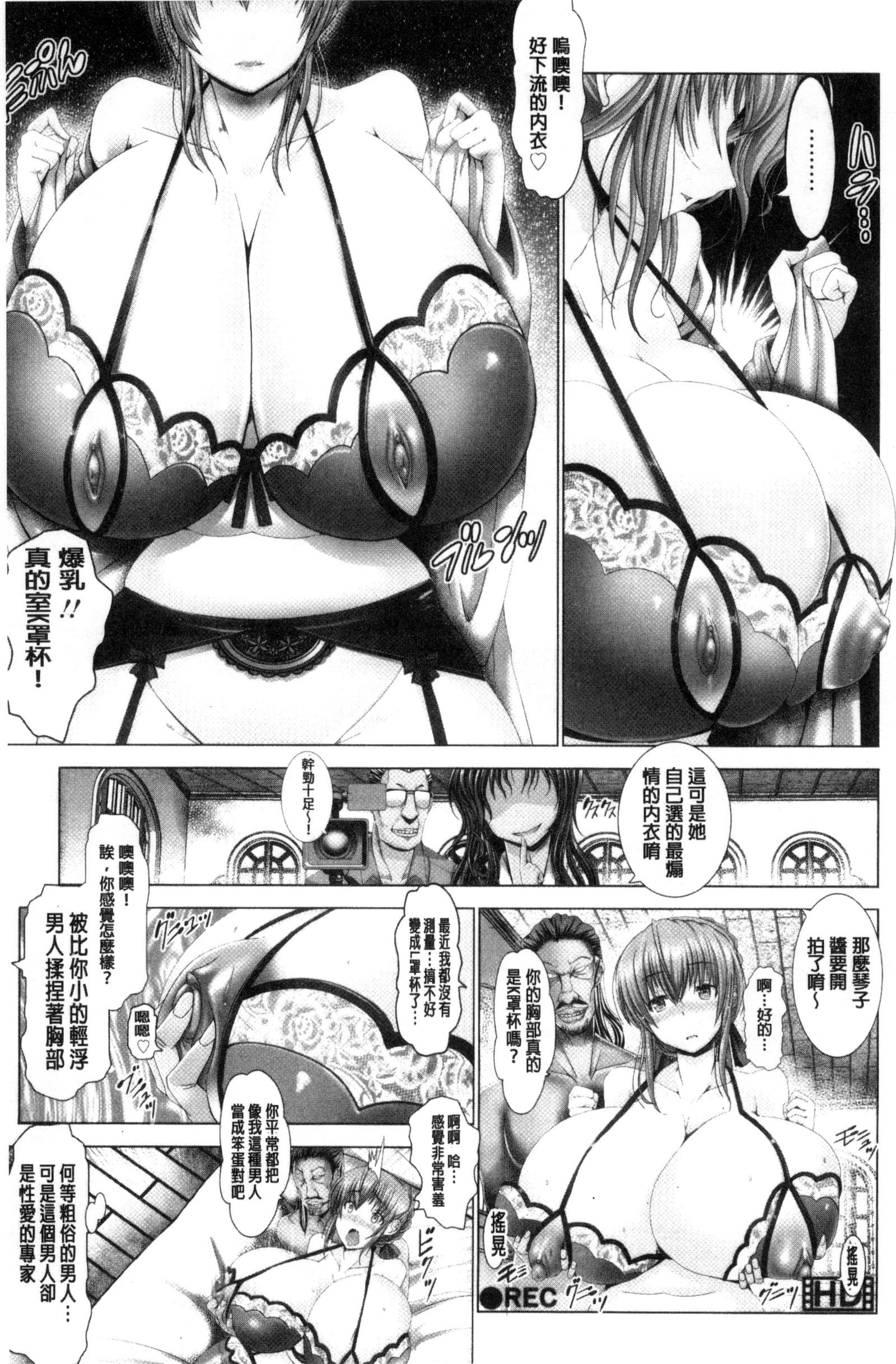 コトコは一生よっきゅうふまん