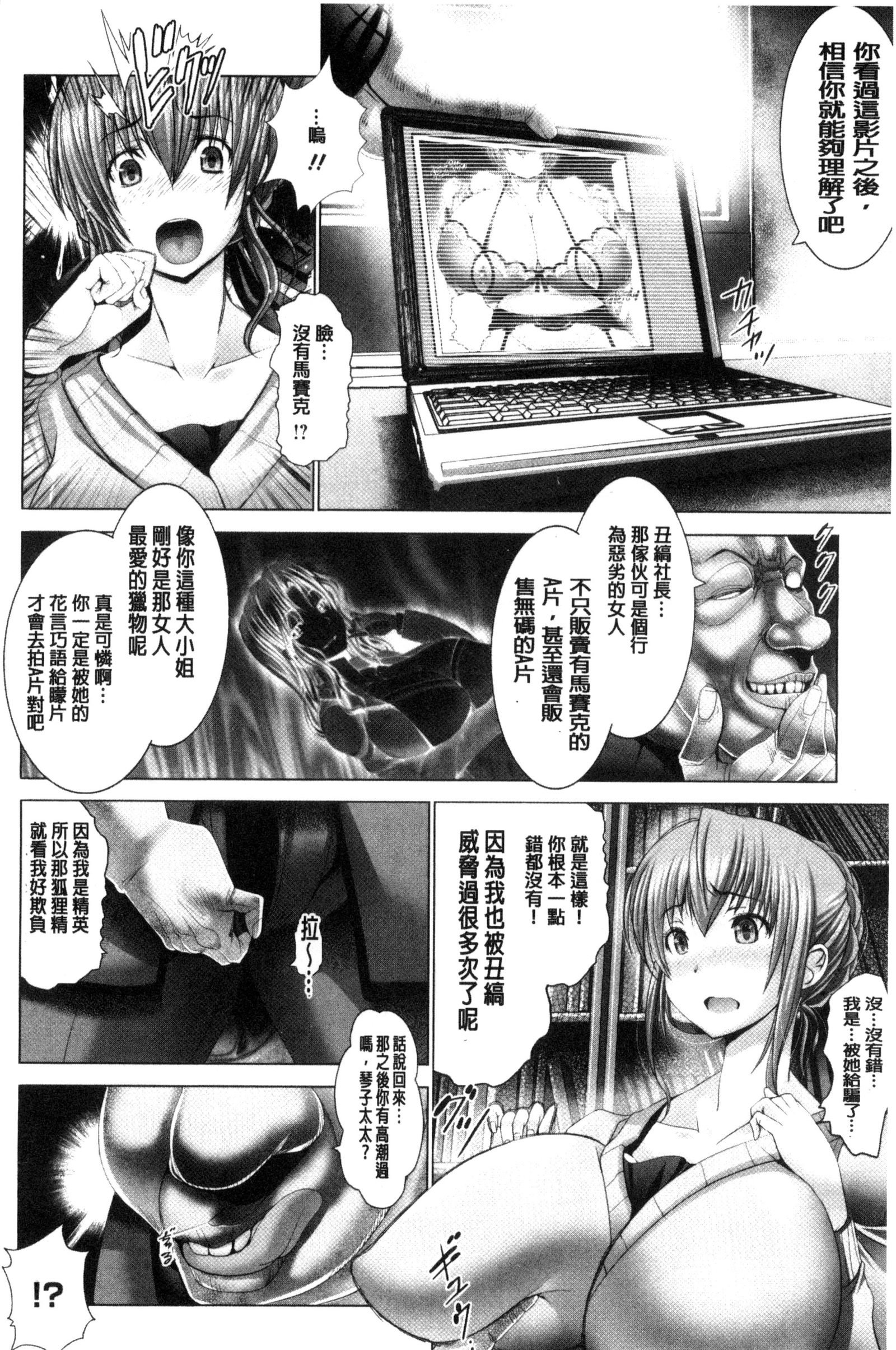 コトコは一生よっきゅうふまん