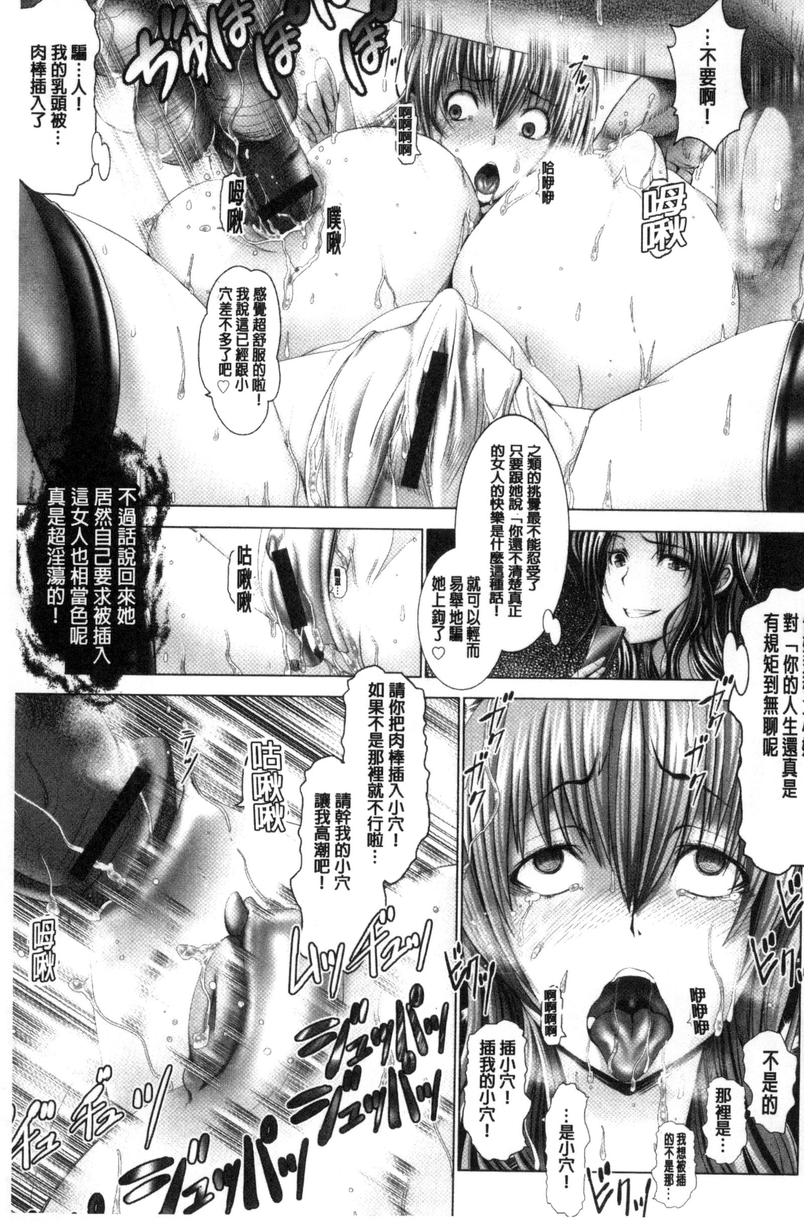 コトコは一生よっきゅうふまん