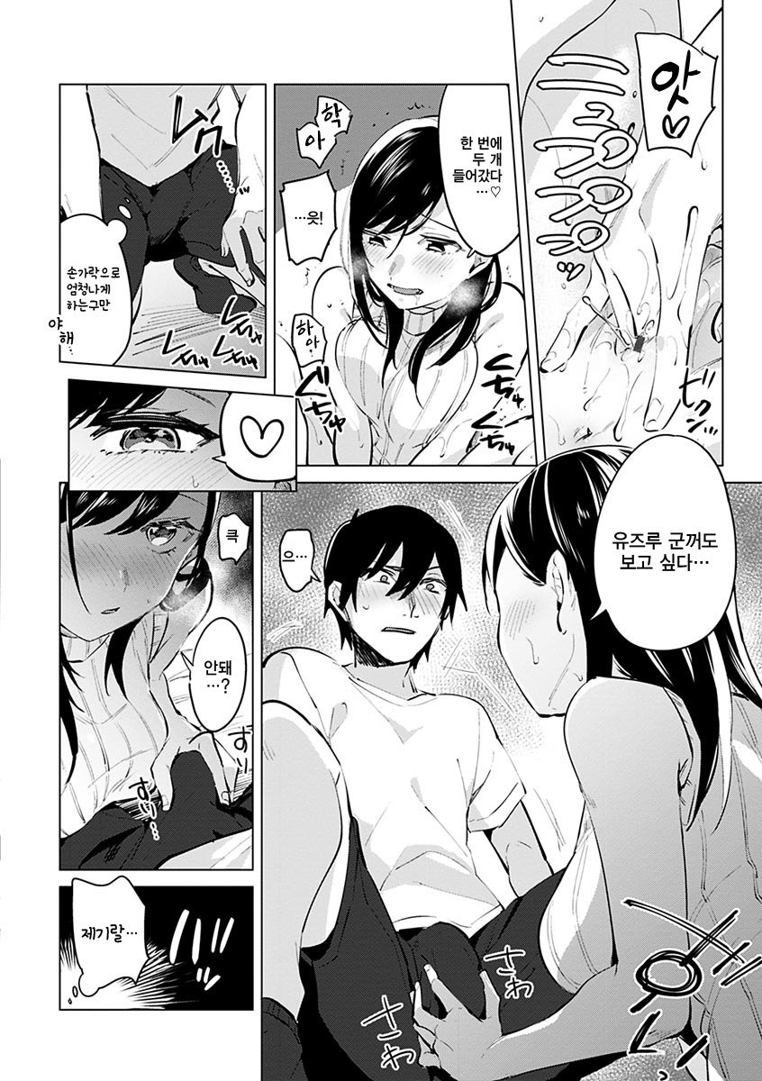葵さえずり| 푸른지저귐