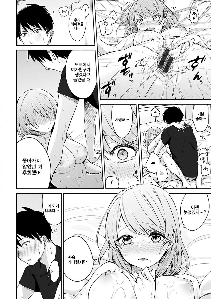 葵さえずり| 푸른지저귐