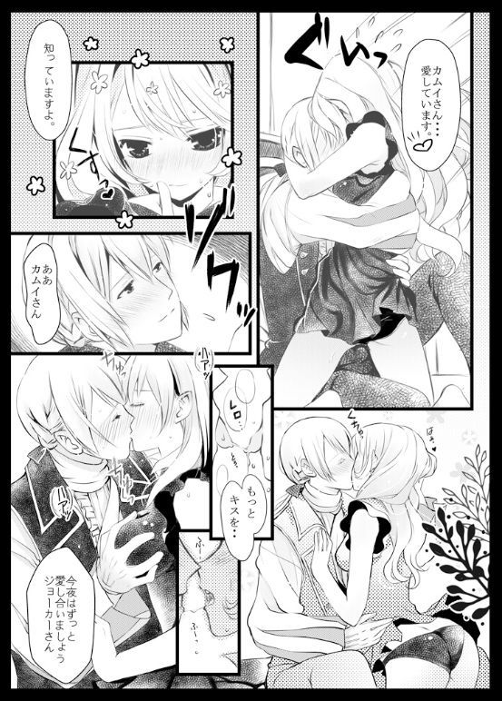 修術の聖勝