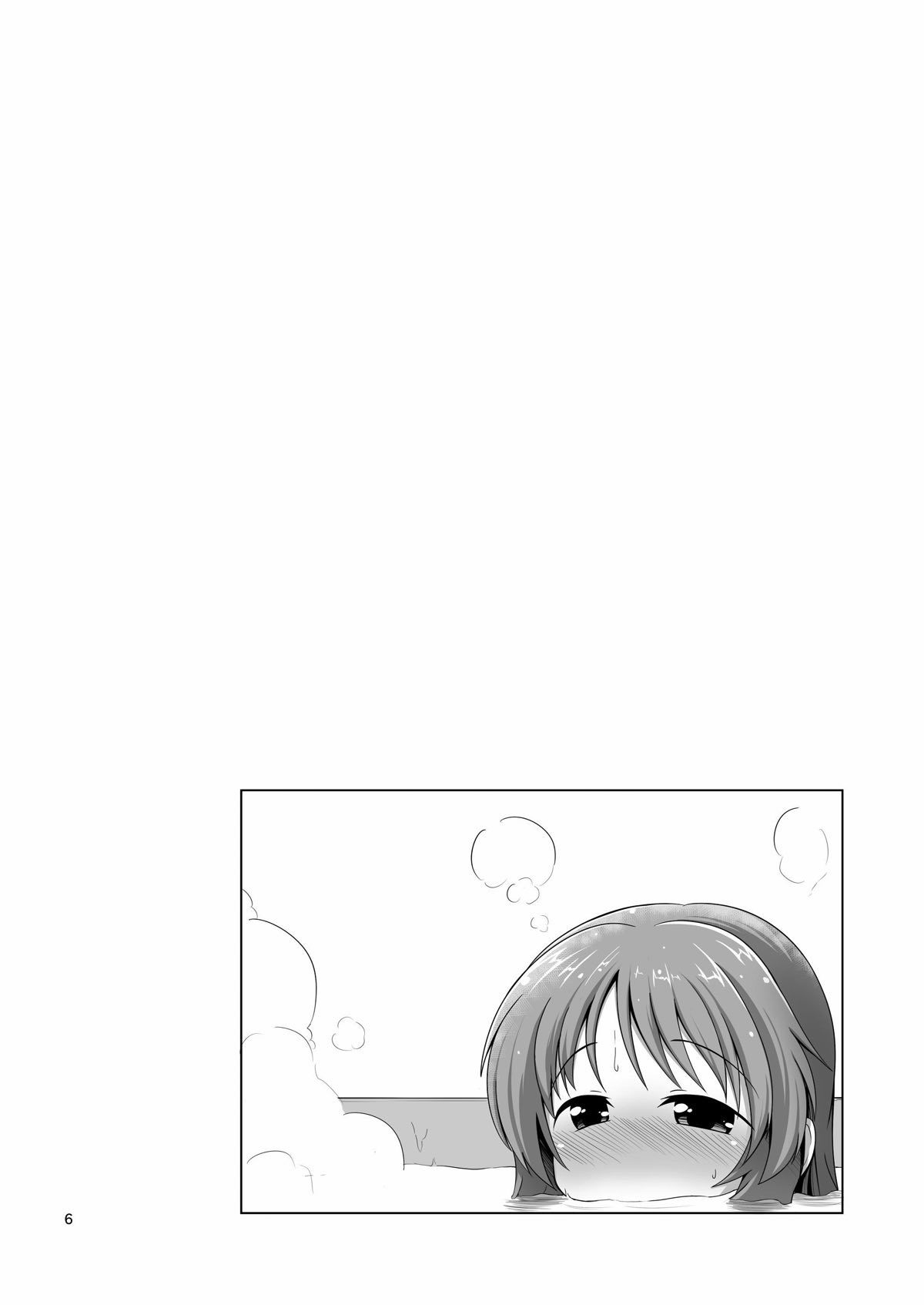 愛子ミュパーフェクト