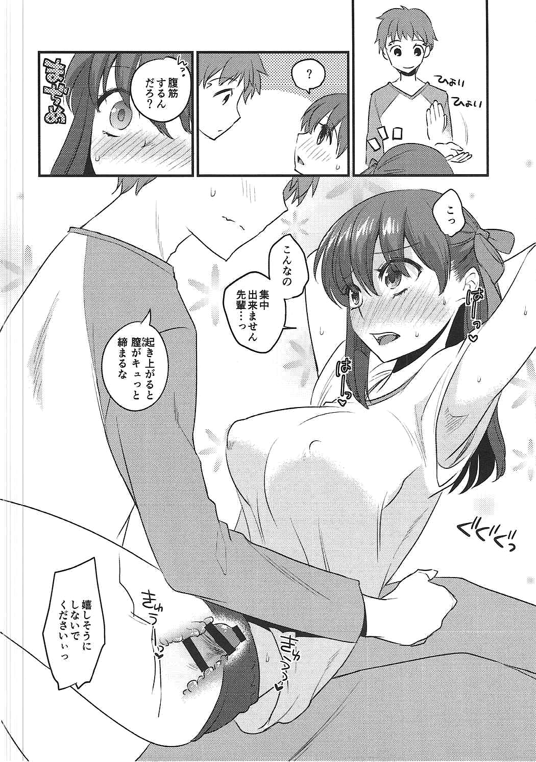 おせんたく前の