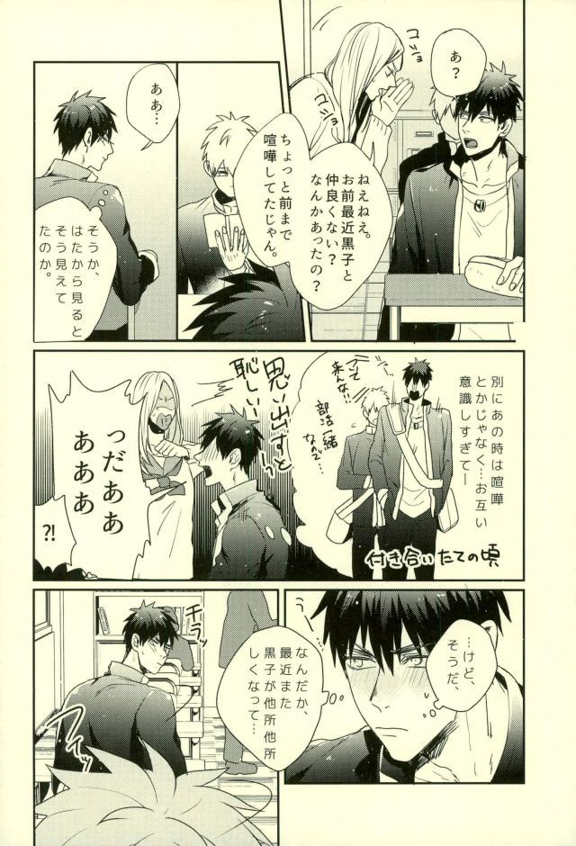 ふざいの山田再録集弐