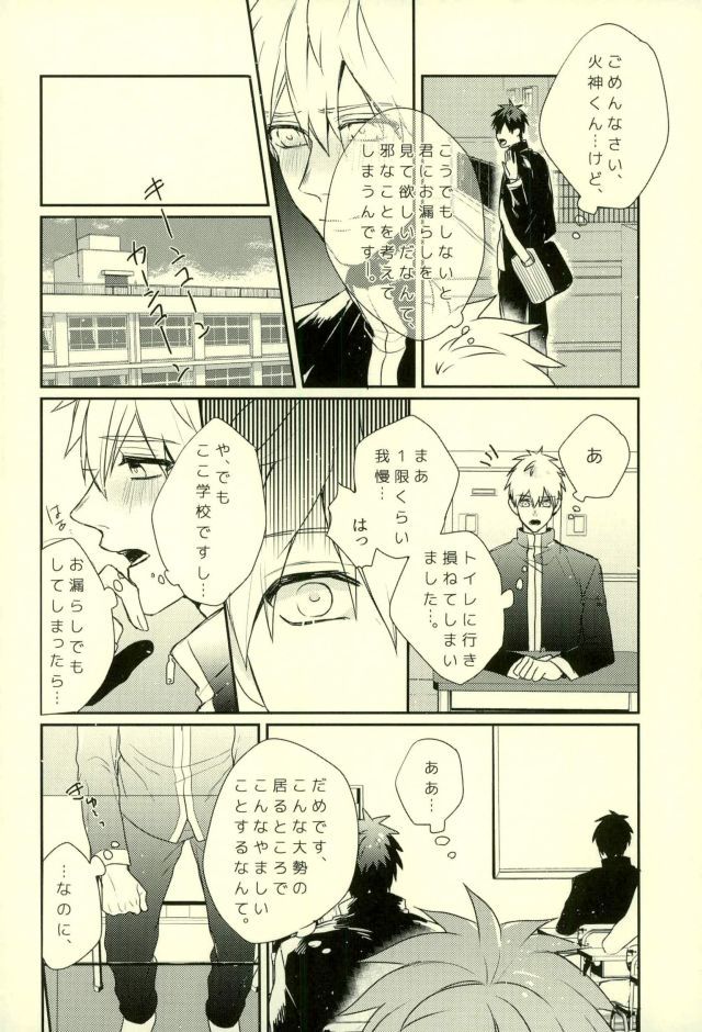 ふざいの山田再録集弐