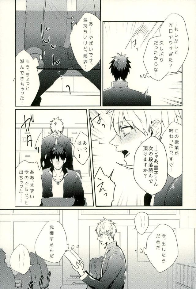 ふざいの山田再録集弐