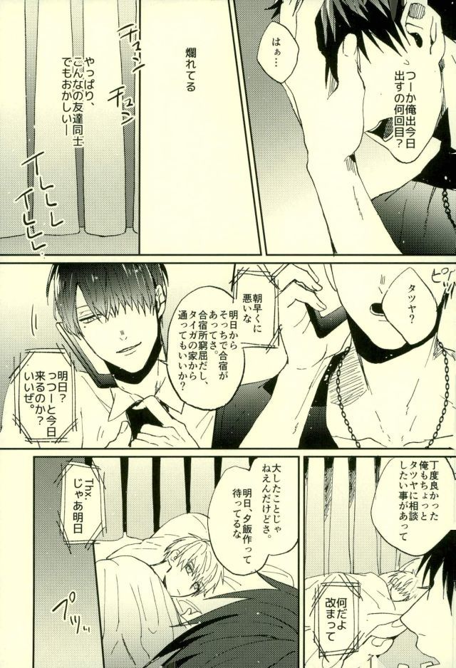 ふざいの山田再録集弐