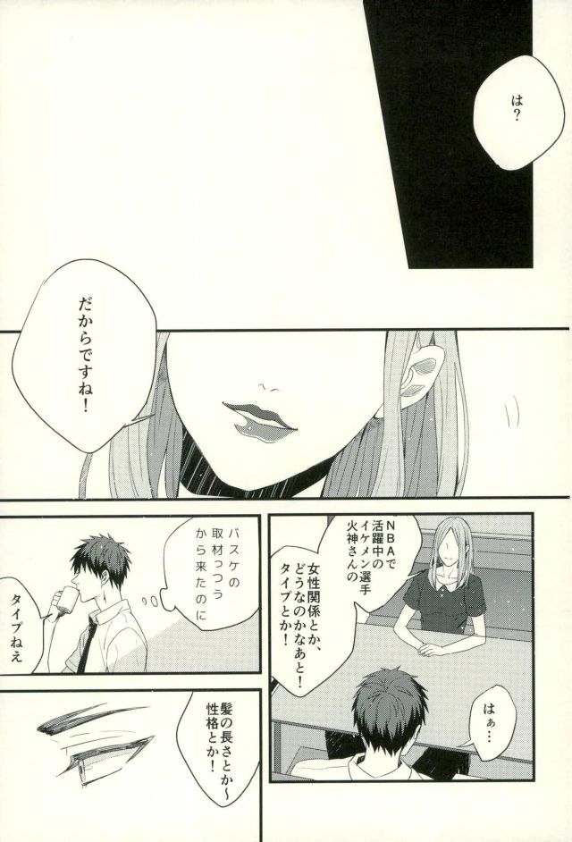 ふざいの山田再録集弐