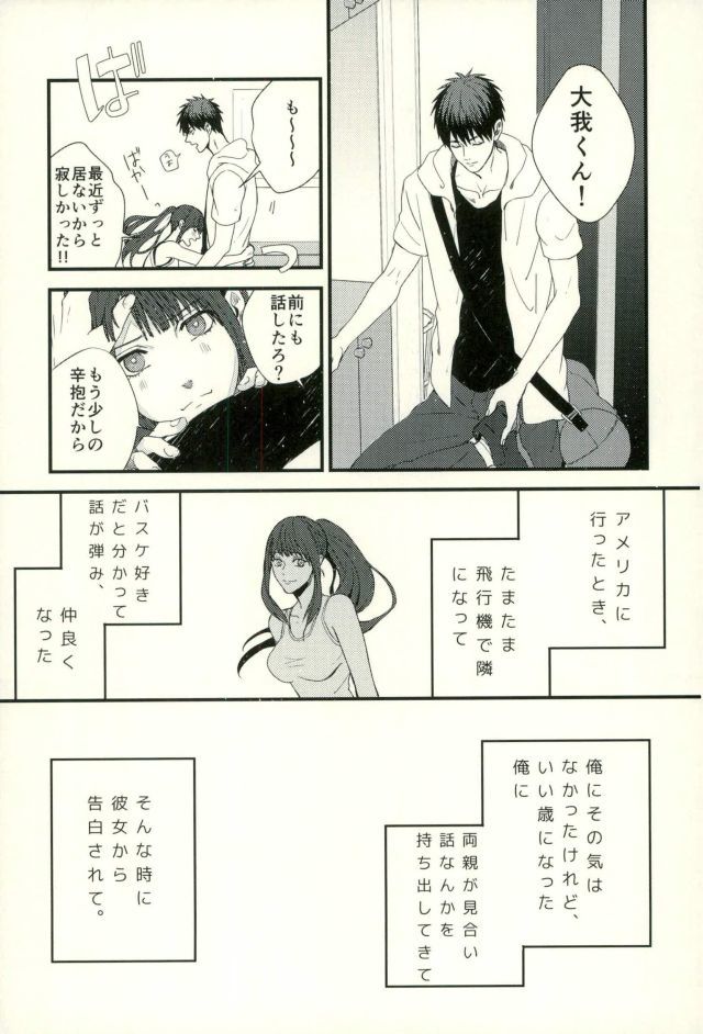 ふざいの山田再録集弐