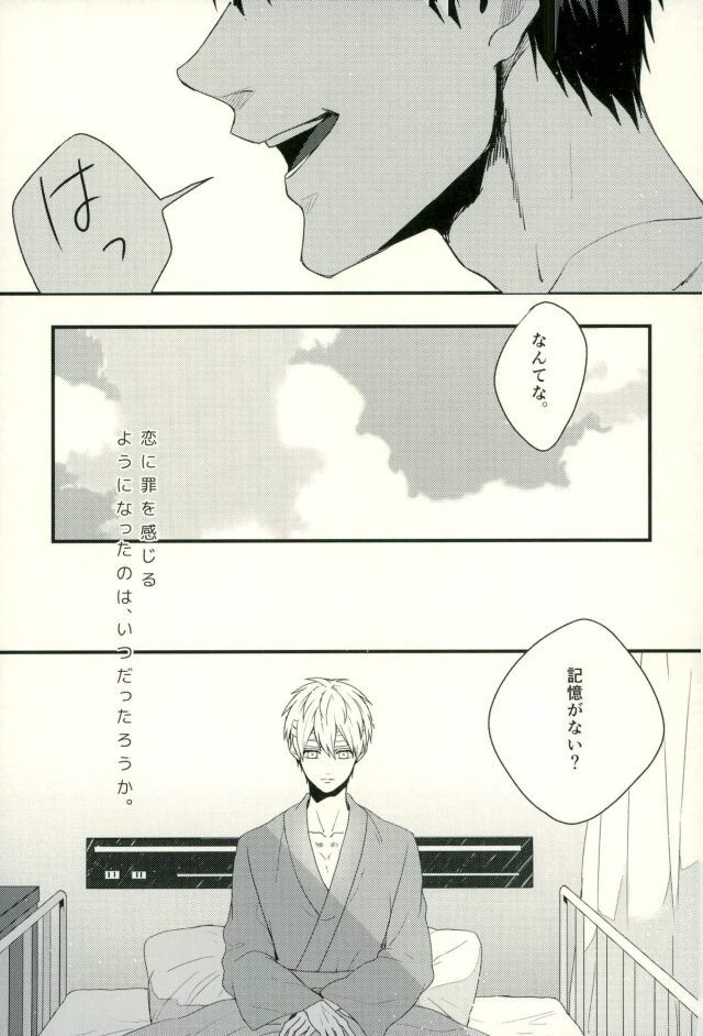 ふざいの山田再録集弐