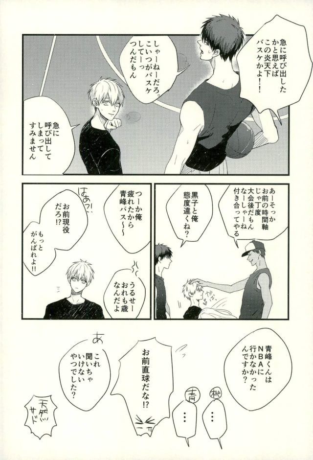 ふざいの山田再録集弐