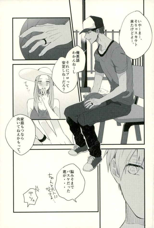 ふざいの山田再録集弐
