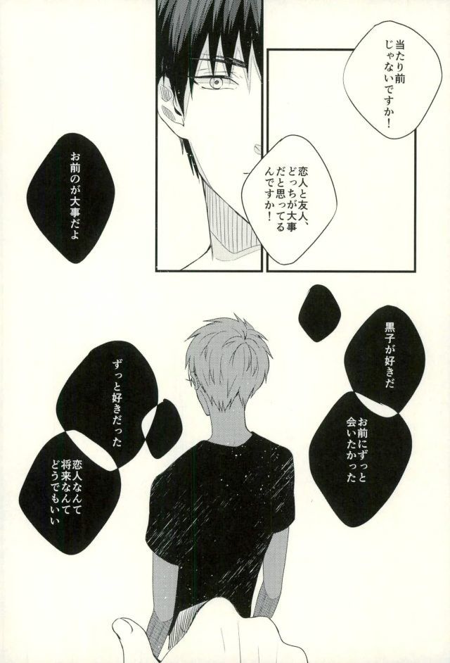 ふざいの山田再録集弐