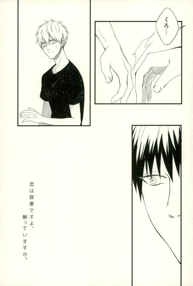 ふざいの山田再録集弐