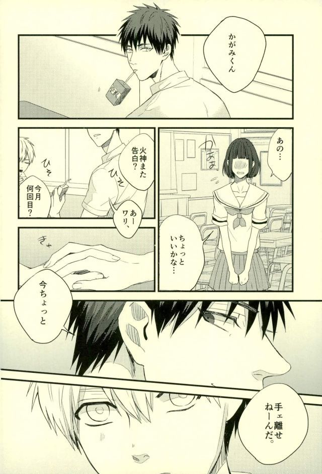ふざいの山田再録集弐