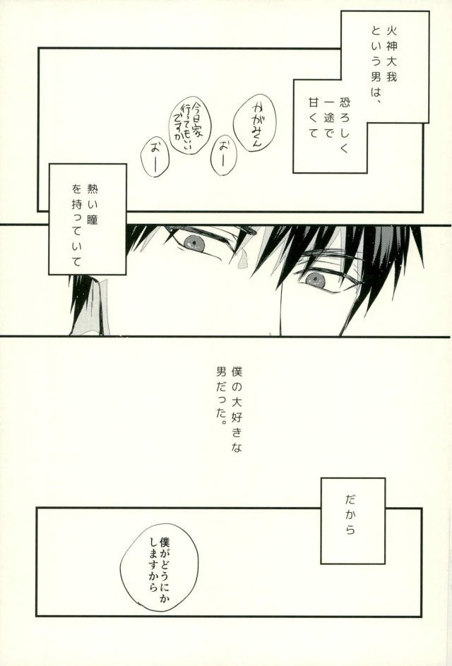 ふざいの山田再録集弐