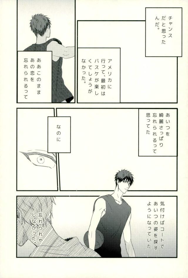 ふざいの山田再録集弐
