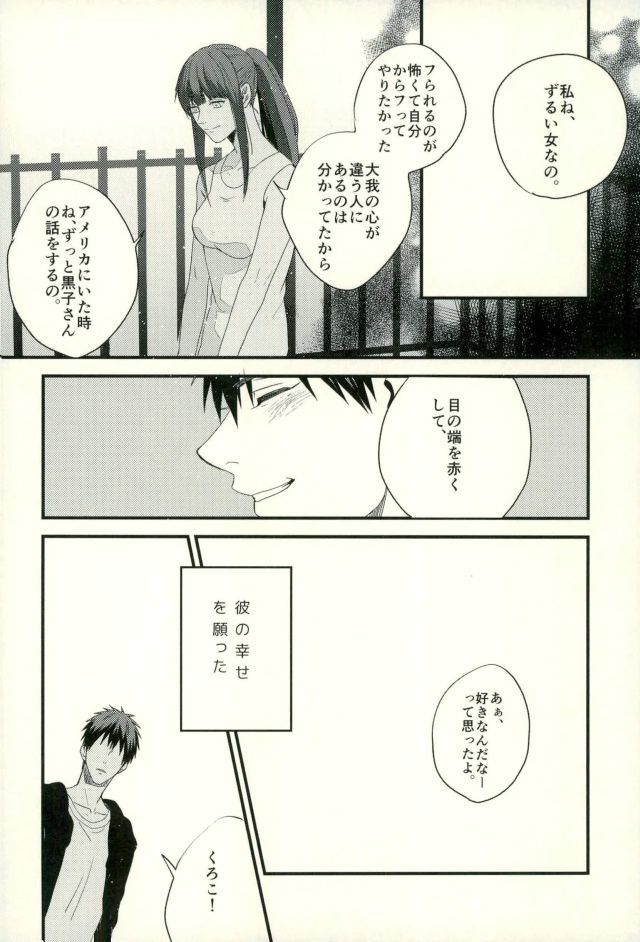 ふざいの山田再録集弐