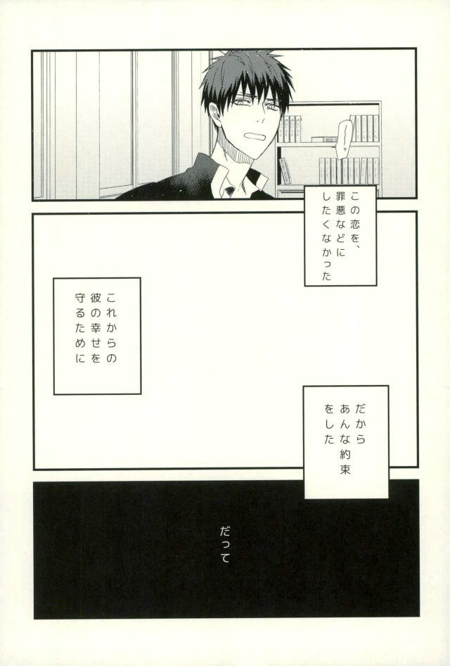 ふざいの山田再録集弐