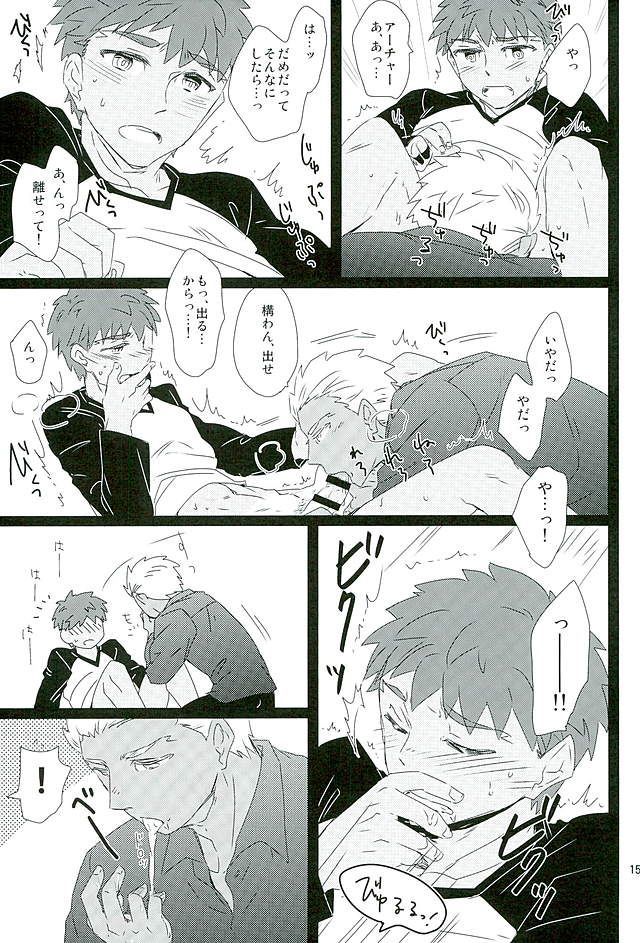 太陽の季節