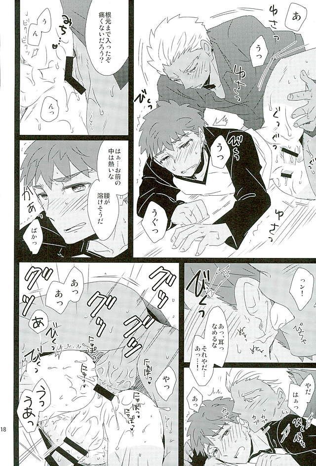太陽の季節