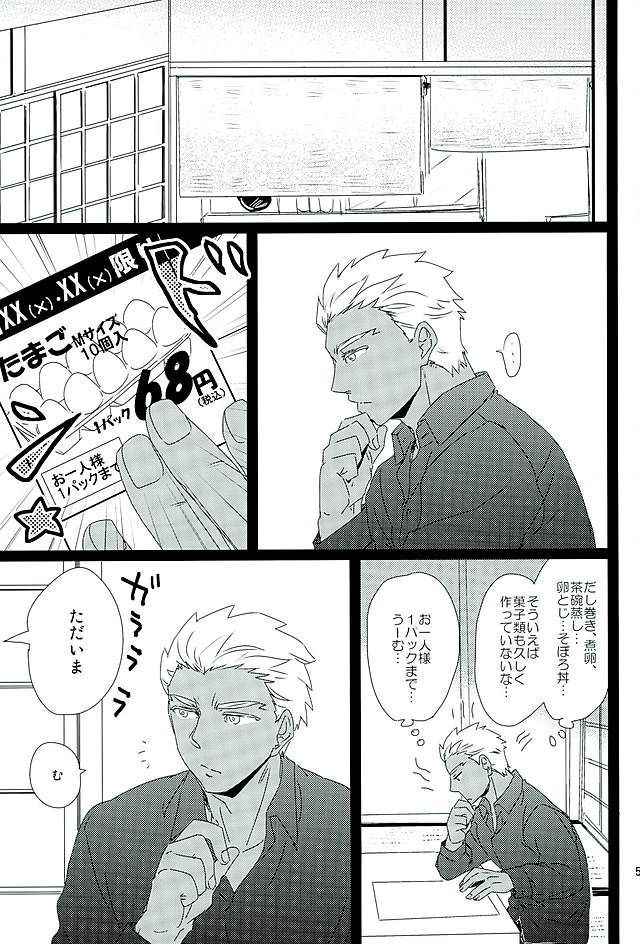 太陽の季節