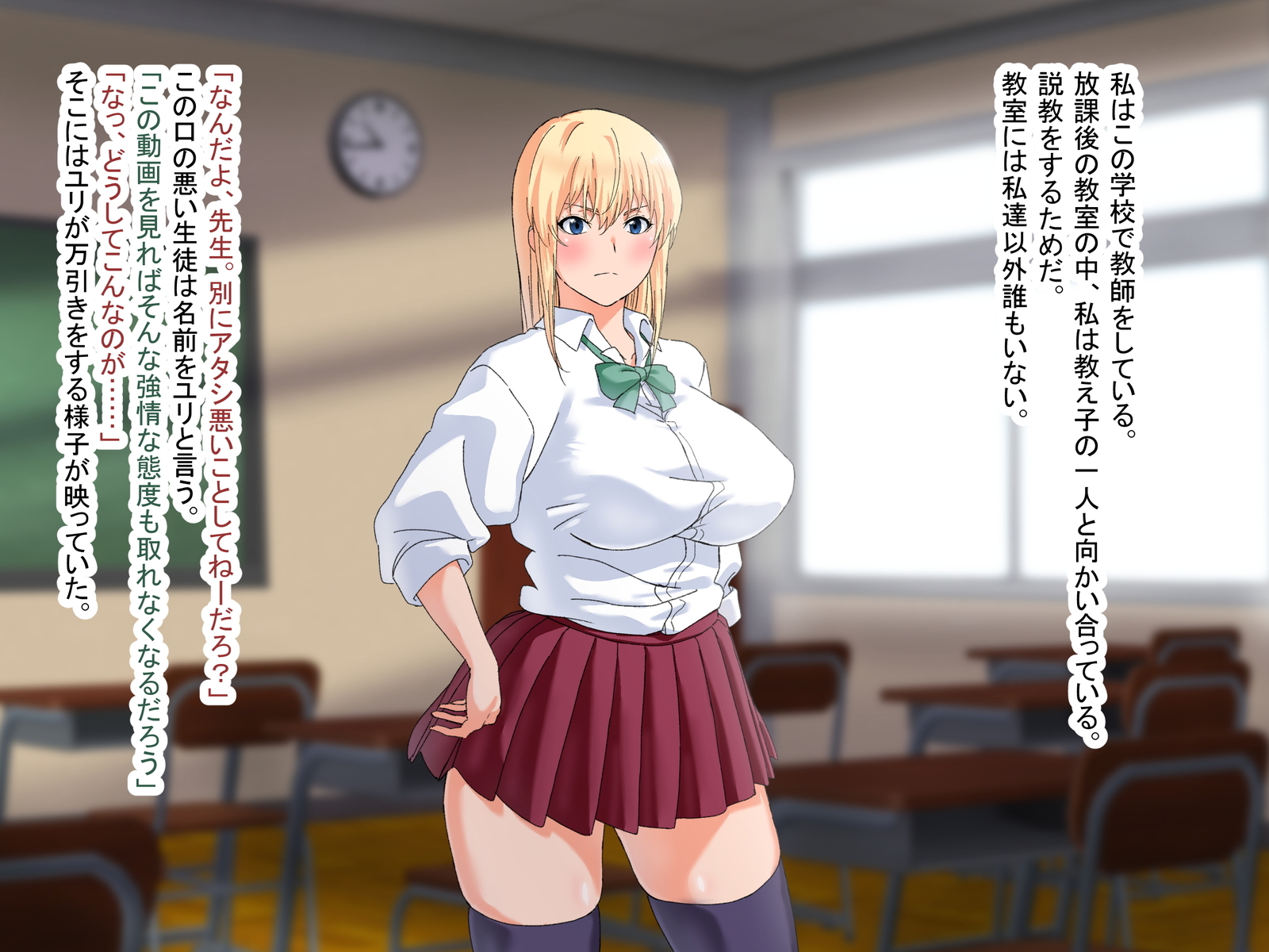 まんびき下おしえごにくちどめからしてやらせてもらなはなし