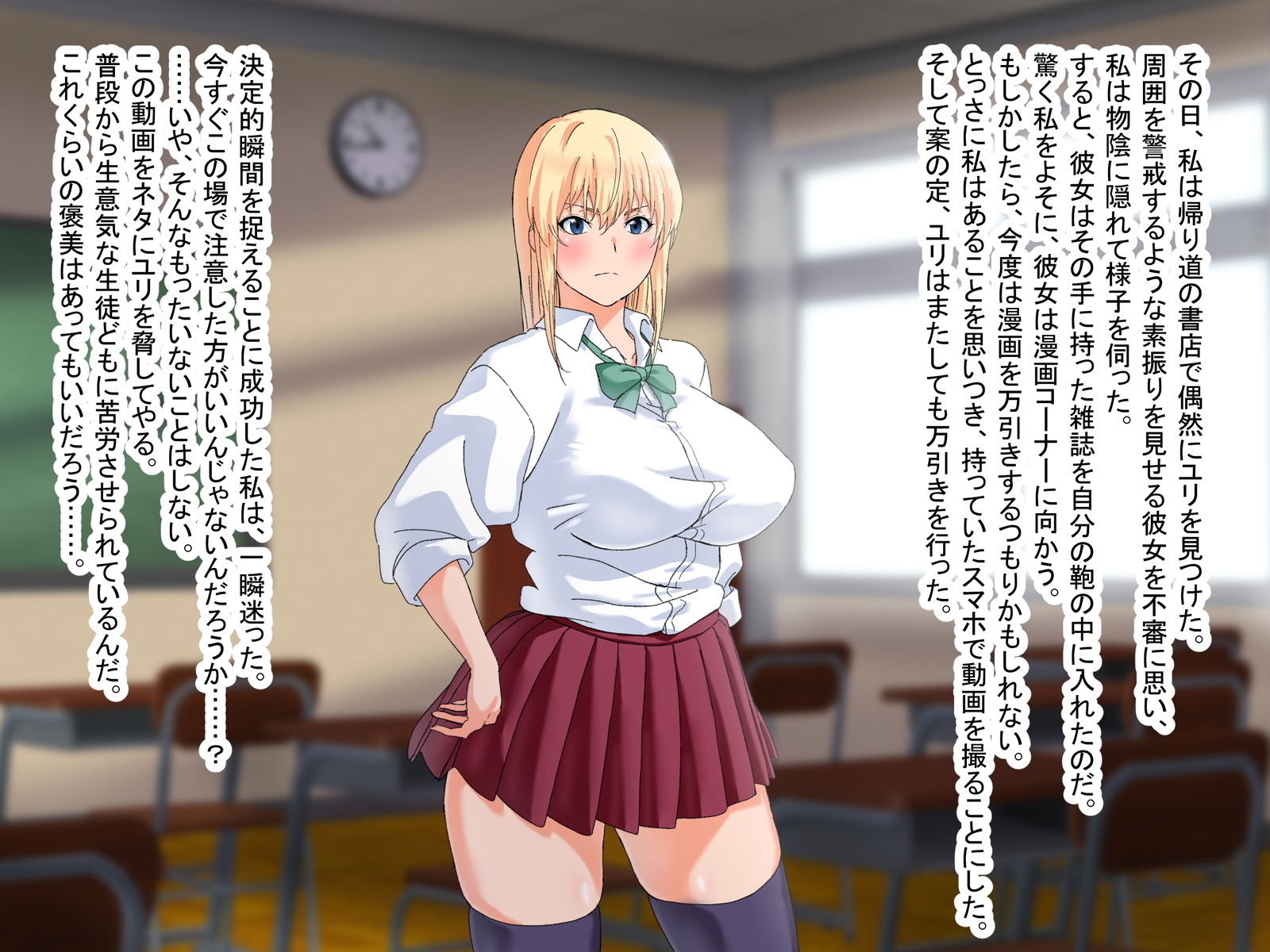 まんびき下おしえごにくちどめからしてやらせてもらなはなし