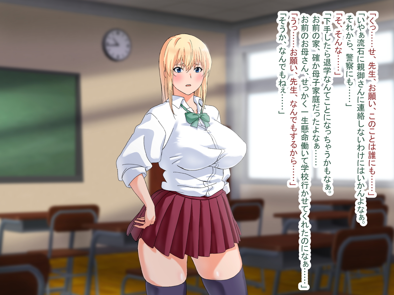 まんびき下おしえごにくちどめからしてやらせてもらなはなし
