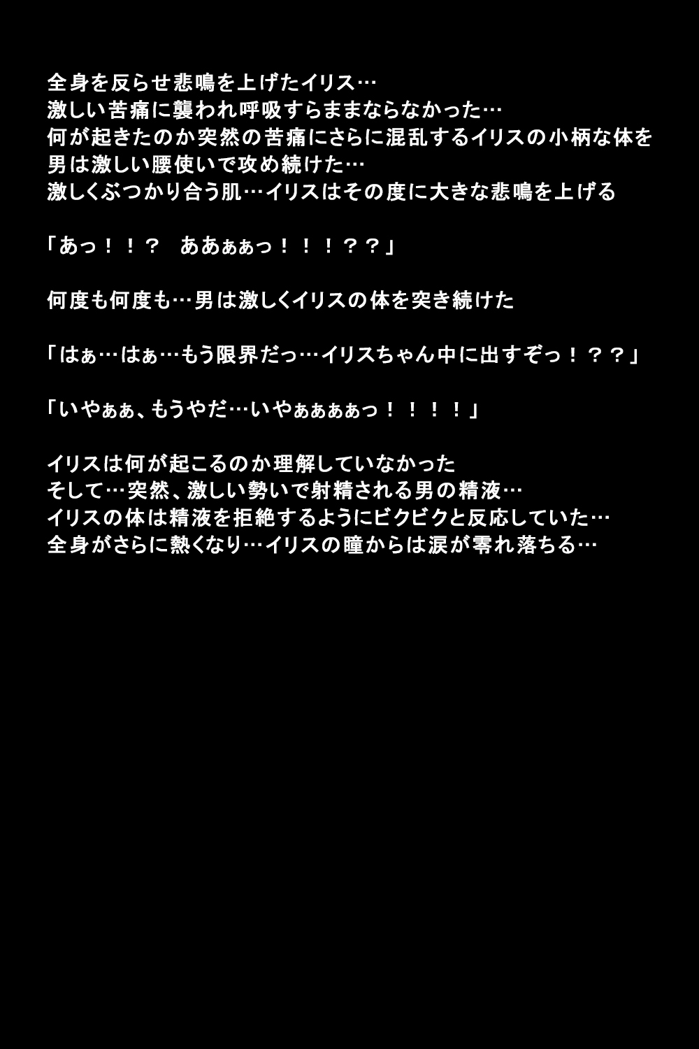 しがいにもてそばれた恩納立のまつろ