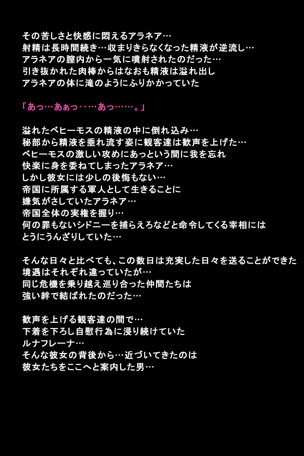 しがいにもてそばれた恩納立のまつろ