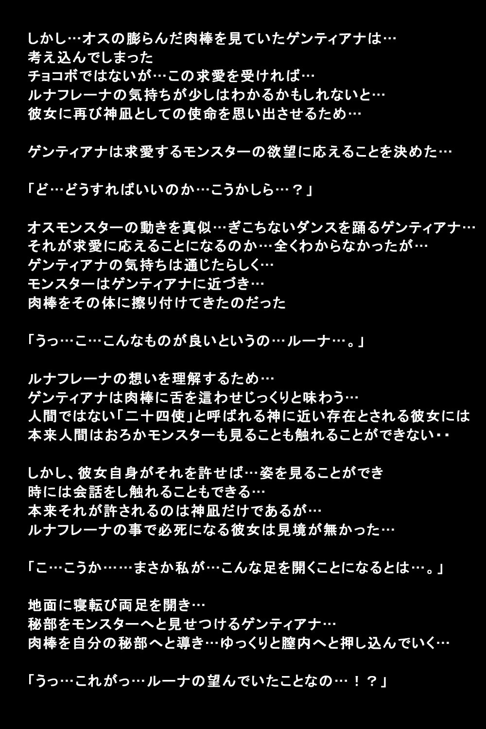 しがいにもてそばれた恩納立のまつろ